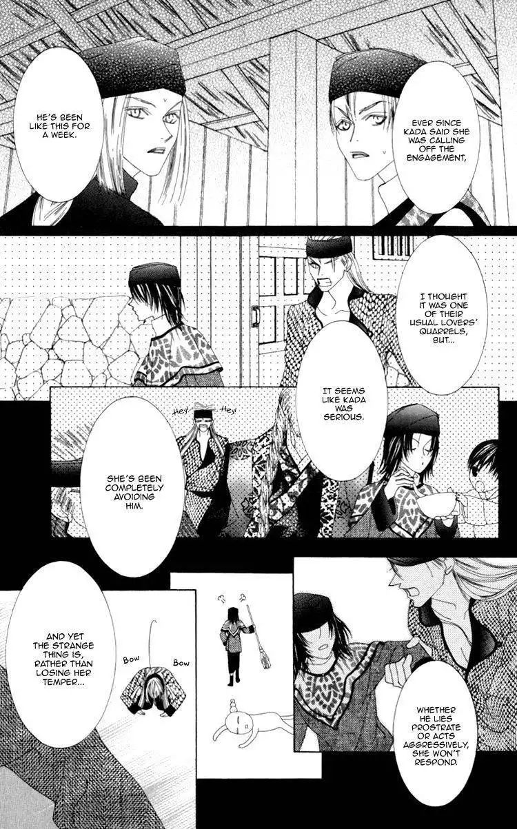 Mitsuzuki Kashou no Tsuki Gaiden Chapter 1 26